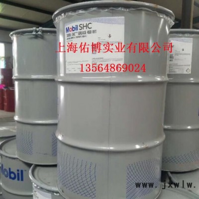 美孚1號金美孚SN 0W-20 汽機油 全合成汽油機油 發(fā)動機機油 208L