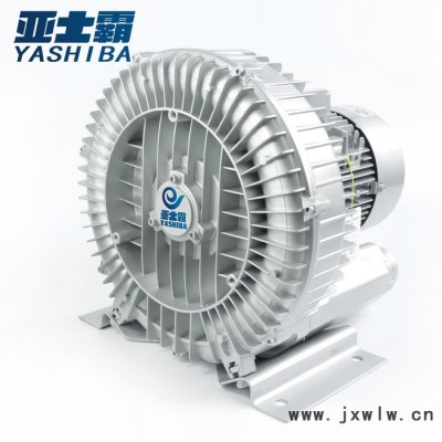 亞士霸 風(fēng)機(jī) HG-4000S  旋渦風(fēng)機(jī)高壓風(fēng)機(jī)旋渦氣泵羅茨鼓風(fēng)機(jī)高壓氣泵