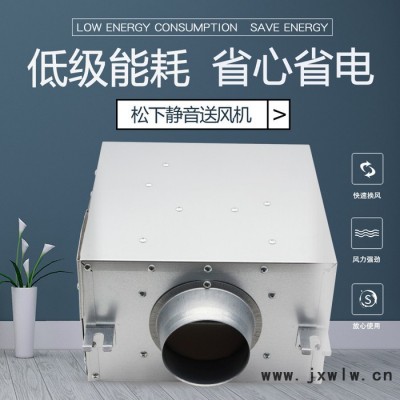 廣東松下靜音管道送風(fēng)機(jī)FV-23NL3CE排風(fēng)機(jī)抽風(fēng)機(jī)酒店衛(wèi)生間暗裝吊頂通風(fēng)器 松下靜音送風(fēng)機(jī)