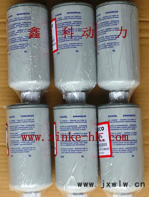 依維柯IVECO發(fā)動機(jī)配件，依維柯IVECO發(fā)動機(jī)濾清器50