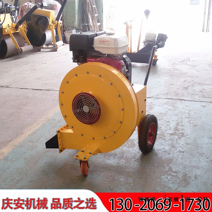 慶安QCF-55 路面吹風(fēng)機(jī)，大功率吹風(fēng)機(jī)，汽油吹風(fēng)機(jī)低價(jià)現(xiàn)貨