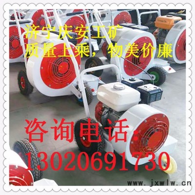 慶安QCF-90 路面吹風(fēng)機(jī)，9馬力吹風(fēng)機(jī)，汽油吹風(fēng)機(jī)