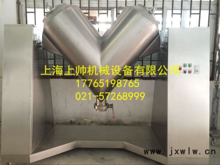 廣東 V型高效混合機 國內(nèi)應用**的攪拌混合設備 立式混合
