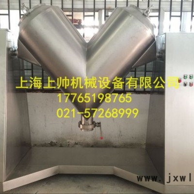廣東 V型高效混合機 國內(nèi)應用**的攪拌混合設備 立式混合