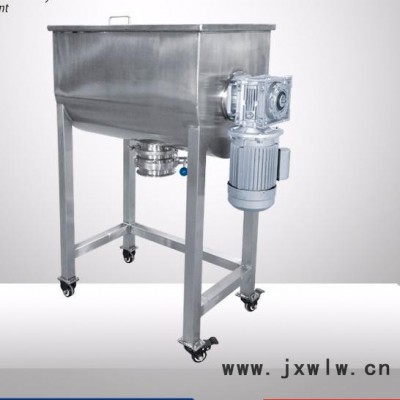 攪拌槽 混合槽 粉體攪拌槽 槽型混合機(jī)   小型和粉機(jī) 不銹鋼混合槽 混合設(shè)備