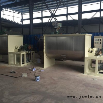 瞬干WLDH-1 臥式螺帶混合機 螺帶混合機 螺帶攪拌機 雙出料不銹鋼臥式螺帶混料機生產(chǎn)廠家