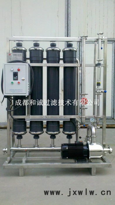 成都和誠HC-米酒專用除沉淀設備，米酒專用除沉淀膜過濾設備