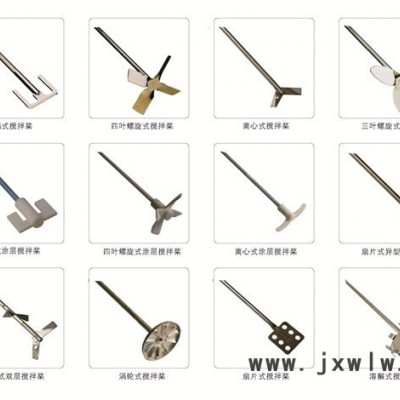 嵐譽(yù)電動(dòng)攪拌機(jī) T200，超大扭矩，帶溫度測量帶無線操控混合設(shè)備
