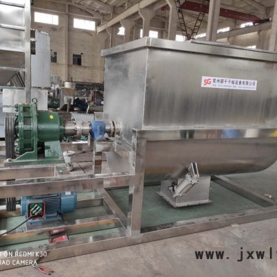 瞬干WLDH-1.5 臥式螺帶混合機 螺帶混合機 螺帶攪拌機 專業(yè)廠家供應(yīng)大型原料混合設(shè)備 螺帶混合機