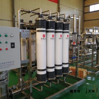 和誠HC-木瓜醋除沉淀專用設備 木瓜醋澄清專用設備 木瓜醋除雜膜過濾設備