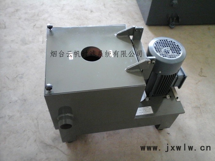 供應(yīng)runfine云帆離心機(jī)油屑分離機(jī) 機(jī)床過濾設(shè)備