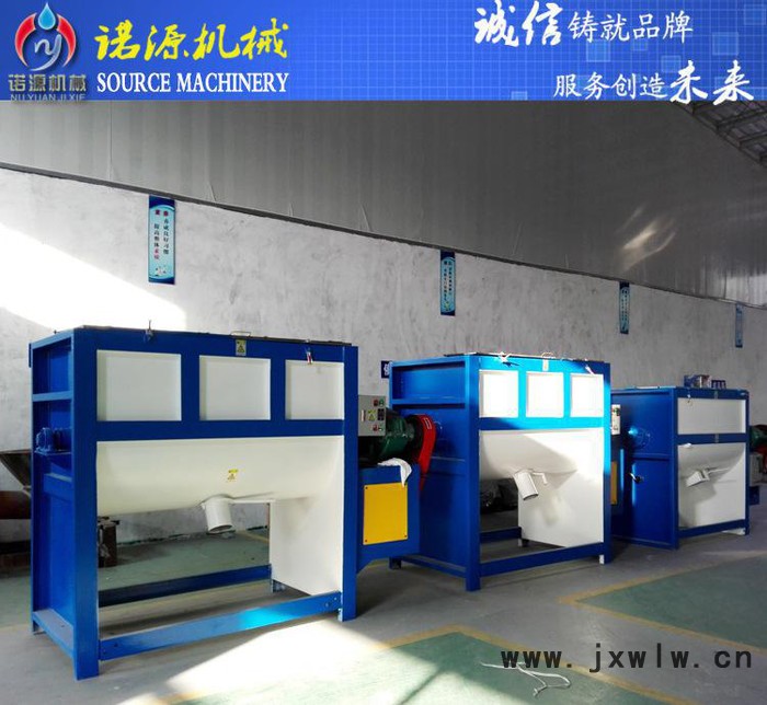 諾源膩?zhàn)臃叟P式攪拌機(jī) 1噸粉末混合設(shè)備 價(jià)出售
