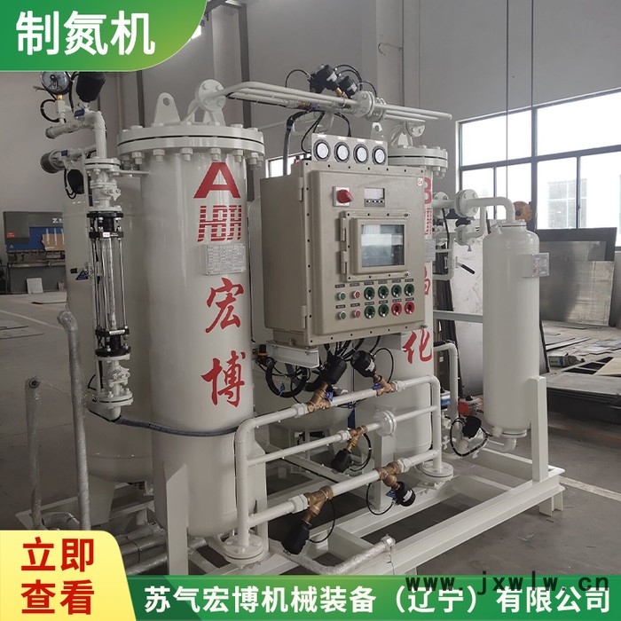 蘇氣宏博HBFD39-50  制氮機(jī)裝置 高純度變壓吸附 空氣分離設(shè)備