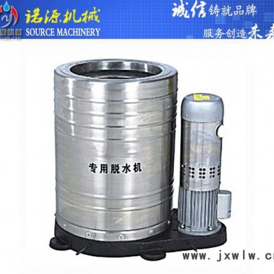 立式圓筒脫水機(jī)生產(chǎn) 諾源專(zhuān)銷(xiāo)分離設(shè)備 貨真價(jià)實(shí) 方便快捷