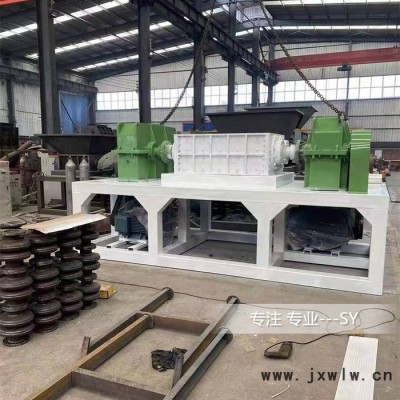 供應廢品粉碎設備撕碎設備萬能撕碎機廠家雙軸撕碎機生產(chǎn)廠家報廢家電撕碎機質(zhì)量