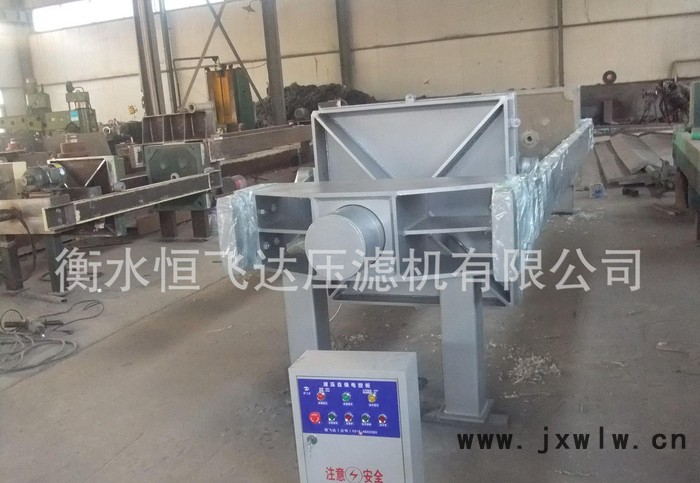 過濾設備|板框式1000型壓濾機|衡水恒飛達壓濾機|直銷|