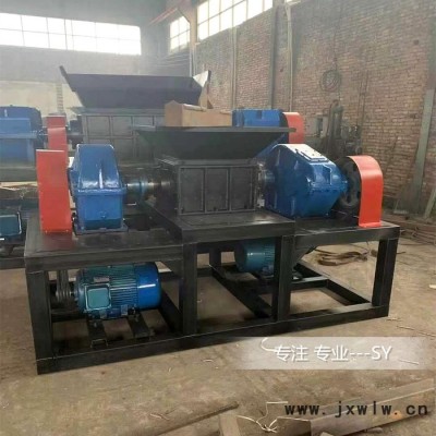 供應廢品粉碎設備撕碎設備廢品撕碎機生產(chǎn)廠家雙軸撕碎機參數(shù)廢舊電器撕碎機壽命