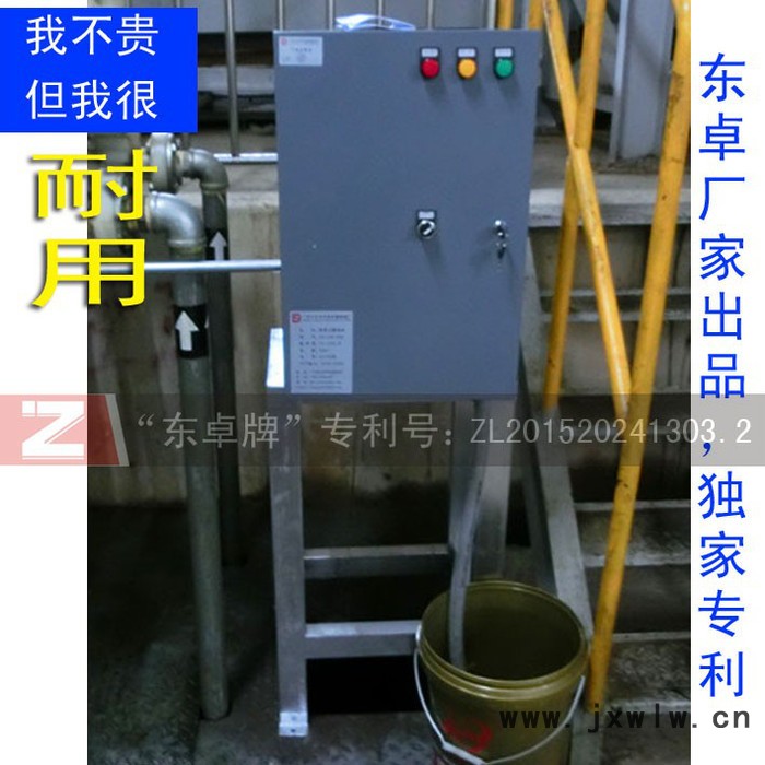 供應(yīng)東卓牌PD-100油水分離機(jī)，油水分離設(shè)備，水油分
