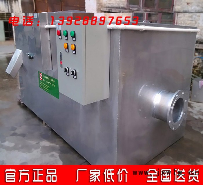 餐飲油水分離器 新型隔油器 自動(dòng)排污油水分離設(shè)備
