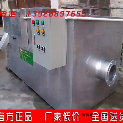 餐飲油水分離器 新型隔油器 自動(dòng)排污油水分離設(shè)備