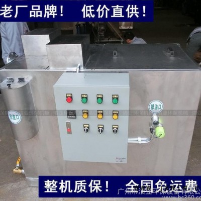 餐飲油水分離器 新型隔油器 自動排污油水分離設(shè)備，直銷！