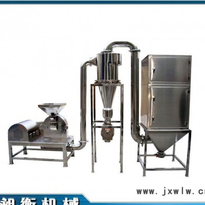工業(yè)鹽粉碎機 粉碎機 化工粉碎設備 無粉塵 產量高