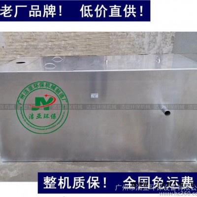 不銹鋼廚房隔油池 餐飲油水分離器 油水分離設(shè)備 包過環(huán)保檢測