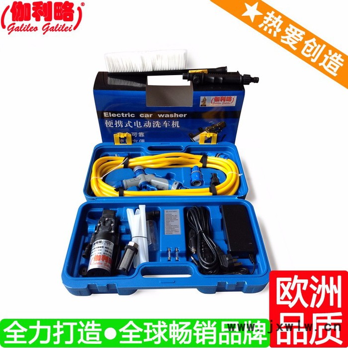高壓冷熱水洗車機(jī) 干洗車設(shè)備 洗車場(chǎng)設(shè)備 星肆