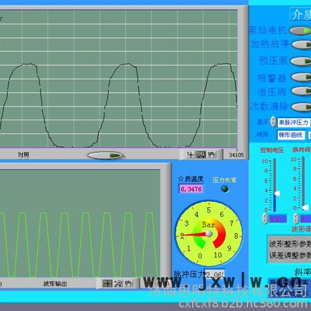 冷熱循環(huán)疲勞試驗設備