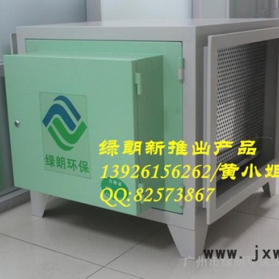 珠海油煙凈化設(shè)備|珠海油煙分離設(shè)備