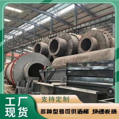 礦渣粉干燥設備生產(chǎn)線 三筒烘干機 旭科重工源頭廠家