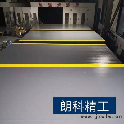 朗科衡器scs1-200t 地磅