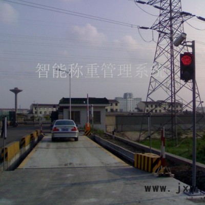 德盛達 衡器