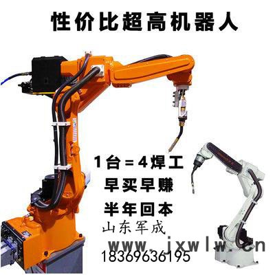山東ABB關節(jié)機器人八軸聯(lián)動編程工業(yè)機器人