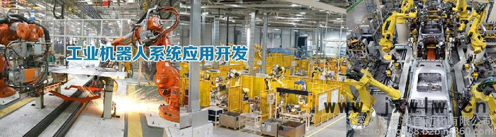 廠家供應(yīng)沖壓機(jī)械手臂，奧通工業(yè)機(jī)器人