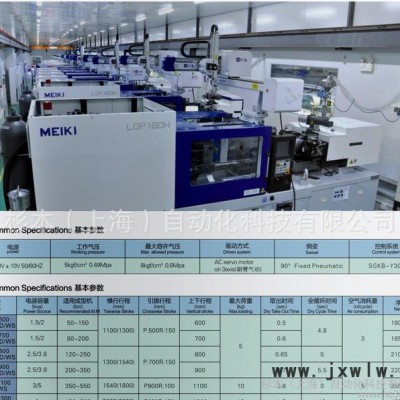 工業(yè)機械手臂 工業(yè)機器人 注塑機機械手 注塑機械手 三軸機械