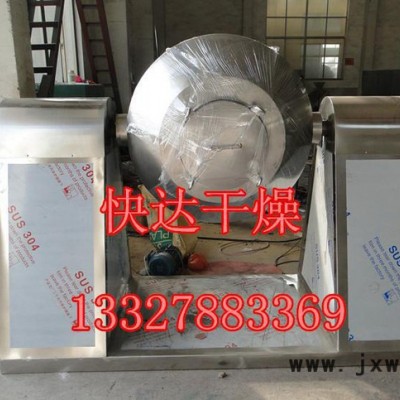 常州干燥機(jī)廠直銷-雙錐回轉(zhuǎn)真空烘干機(jī)-低溫干燥設(shè)備