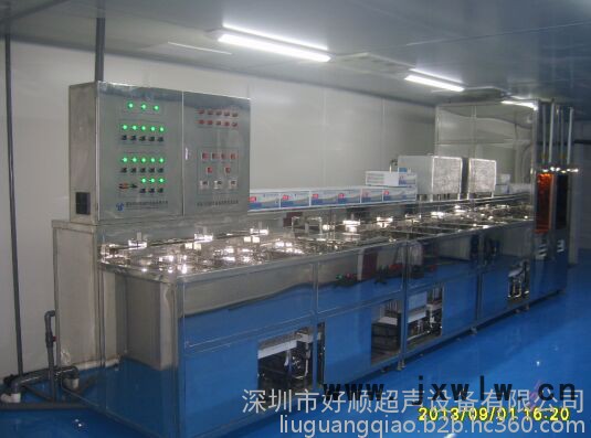 好順超聲HSA-8078TDFM 手機(jī)電池清洗機(jī)汽車電池干燥設(shè)備
