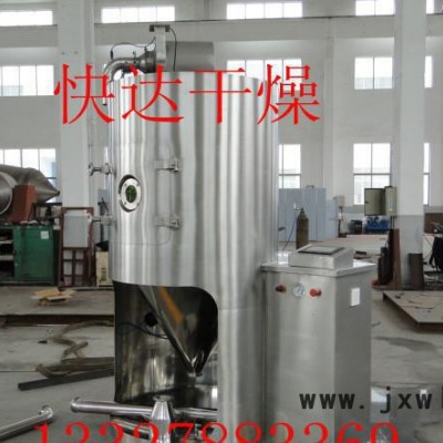 專(zhuān)業(yè)制作 乳清蛋清噴霧干燥機(jī) 高速離心噴霧干燥設(shè)備