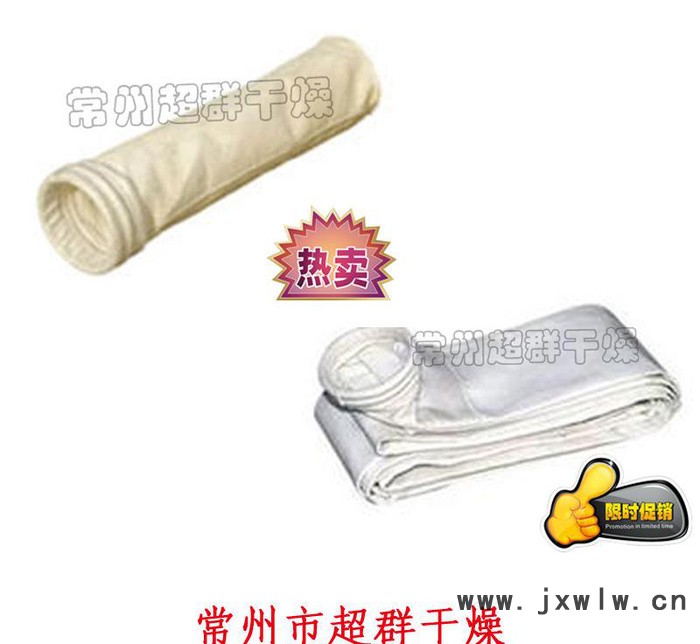 干燥設(shè)備廠家專業(yè)生產(chǎn)大批量標(biāo)準(zhǔn)規(guī)格及非標(biāo)定制淲袋，除塵器配件