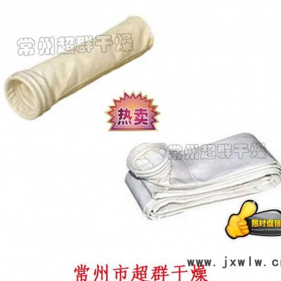 干燥設(shè)備廠家專業(yè)生產(chǎn)大批量標(biāo)準(zhǔn)規(guī)格及非標(biāo)定制淲袋，除塵器配件