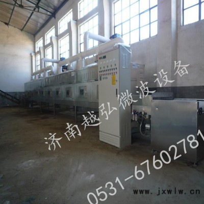 越弘YH-50kw黃粉蟲微波干燥設備 品質保證