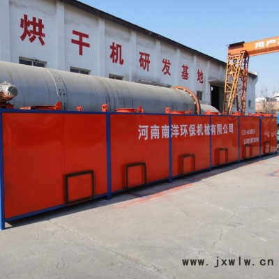 南洋供應(yīng)多層式山藥干燥機(jī) 網(wǎng)帶式烘干機(jī) 藥材干燥設(shè)備各種規(guī)格