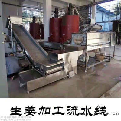 供應(yīng)慶華鮮姜烘干機  生姜烘干機  鮮姜烘干烤箱  大姜干燥設(shè)備 辣椒復(fù)烘機、大蒜復(fù)烘箱