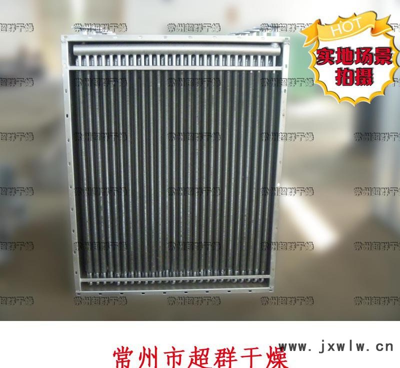 常州超群 定做加工各種散熱器，干燥設(shè)備配件等