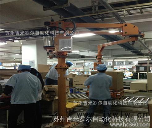 氣動(dòng)助力機(jī)械手頂部懸掛軌道式鋼板材/助力平衡器 專業(yè)生產(chǎn)