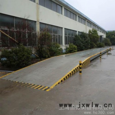供應倍微衡器scs倍微160噸電子地磅報價