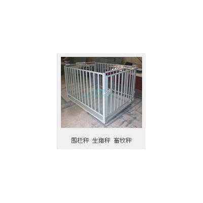 臺柯衡器 圍欄地磅秤/帶打印電子動物秤 牛羊秤 電子秤