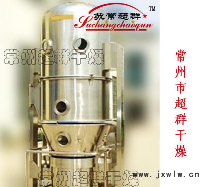 FG系列粉末或顆粒物料立式沸騰干燥機(jī)，沸騰干燥設(shè)備
