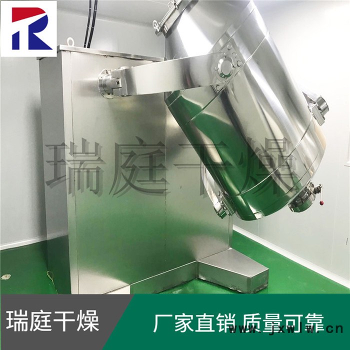 SYH-500 三維運(yùn)動(dòng)混合機(jī) 三維混合機(jī) 多種型號 價(jià)格電議 常州瑞庭干燥設(shè)備